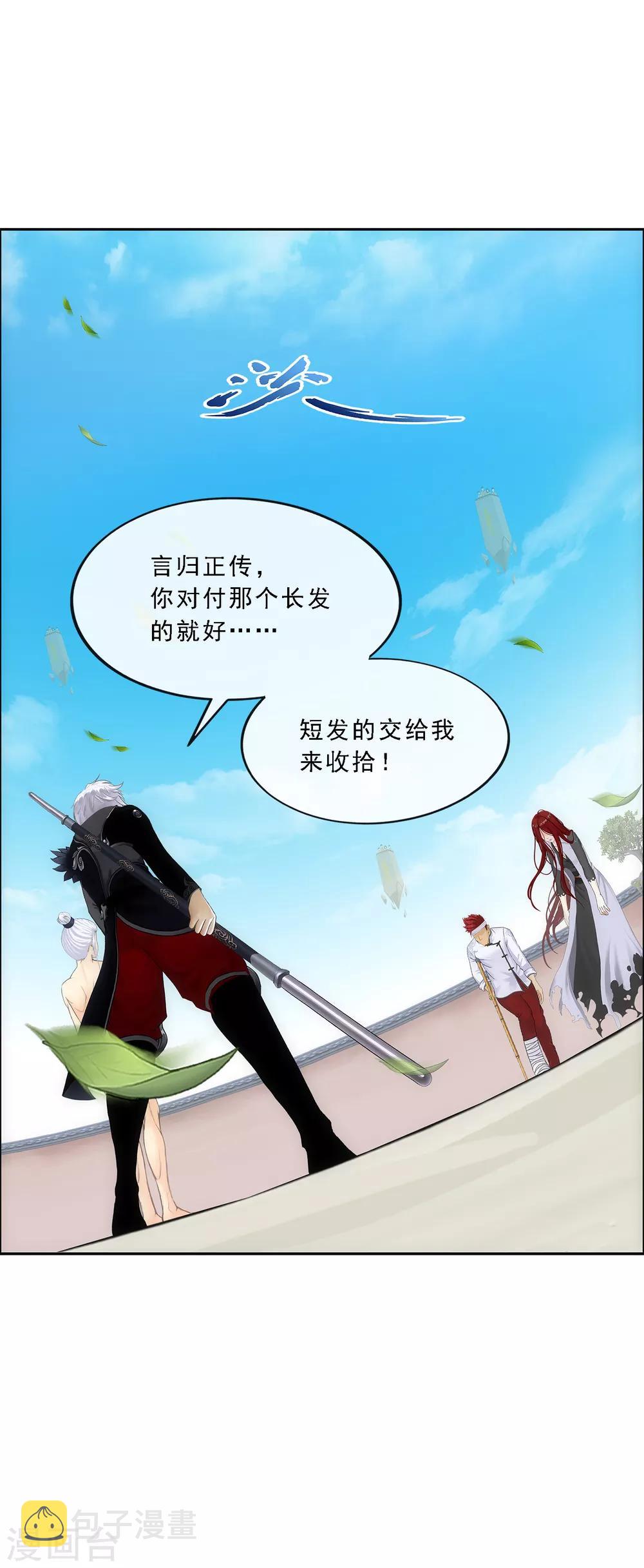 第162话 帮手233