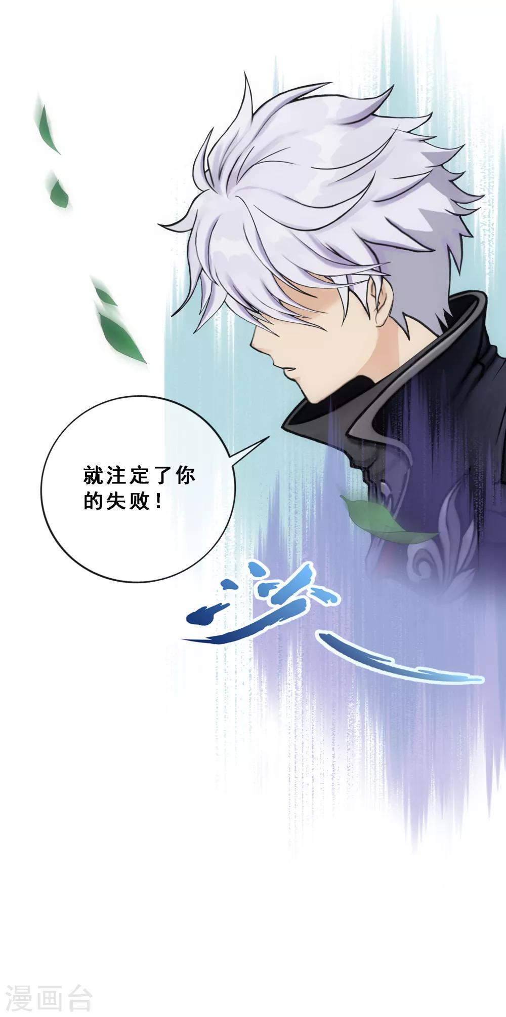 第96话 噩梦的开始37