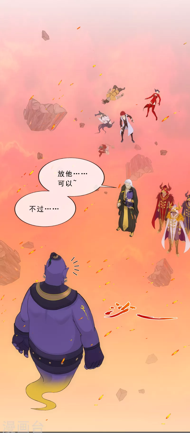 第324话 反覆无常112