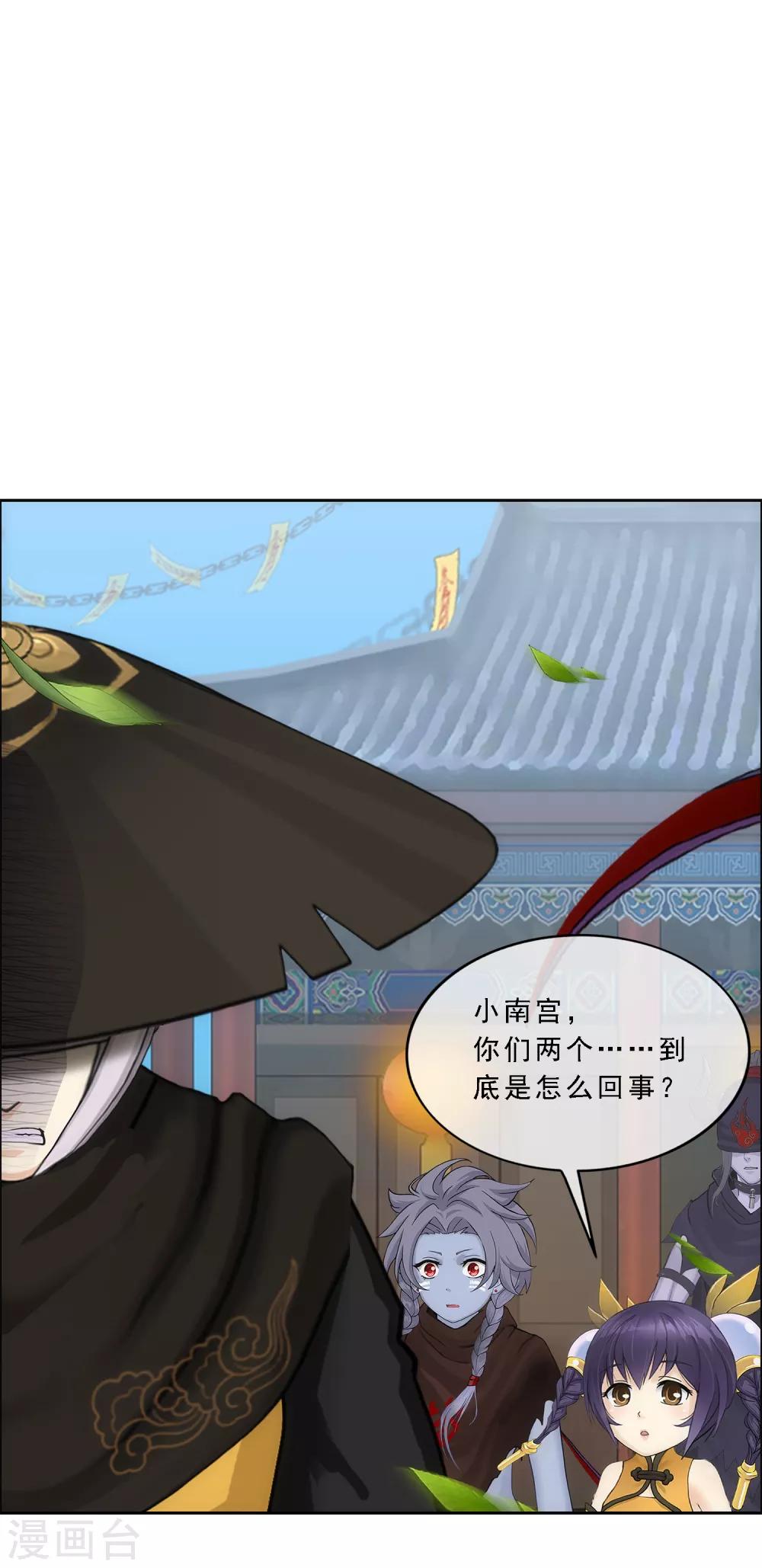 第222话 师兄22