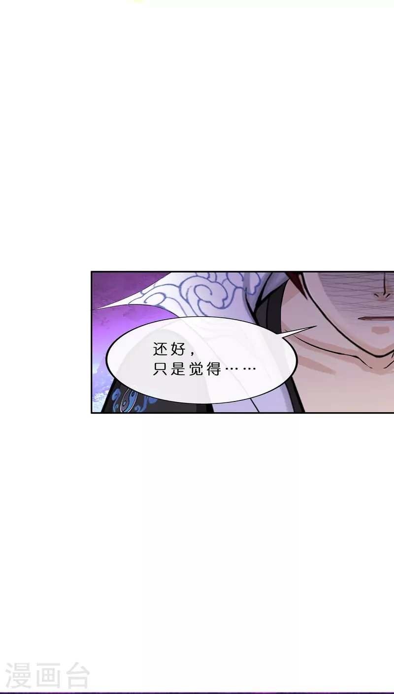 第363话 不死不休23