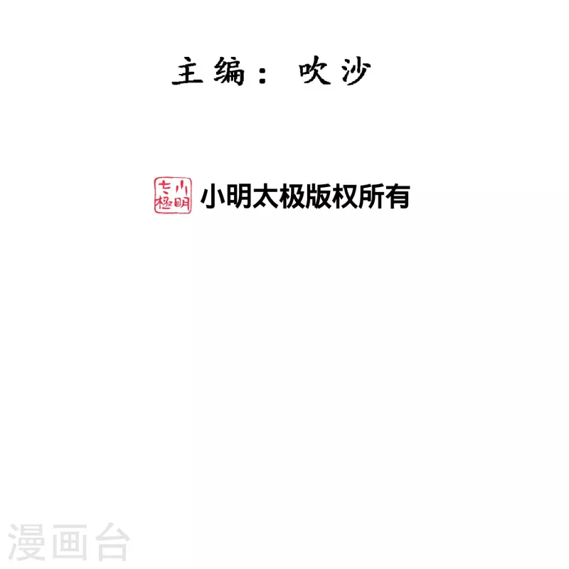 第358话 他来了……1