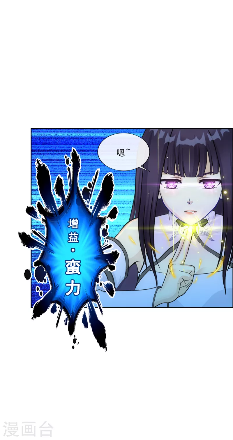 第304话 士气26