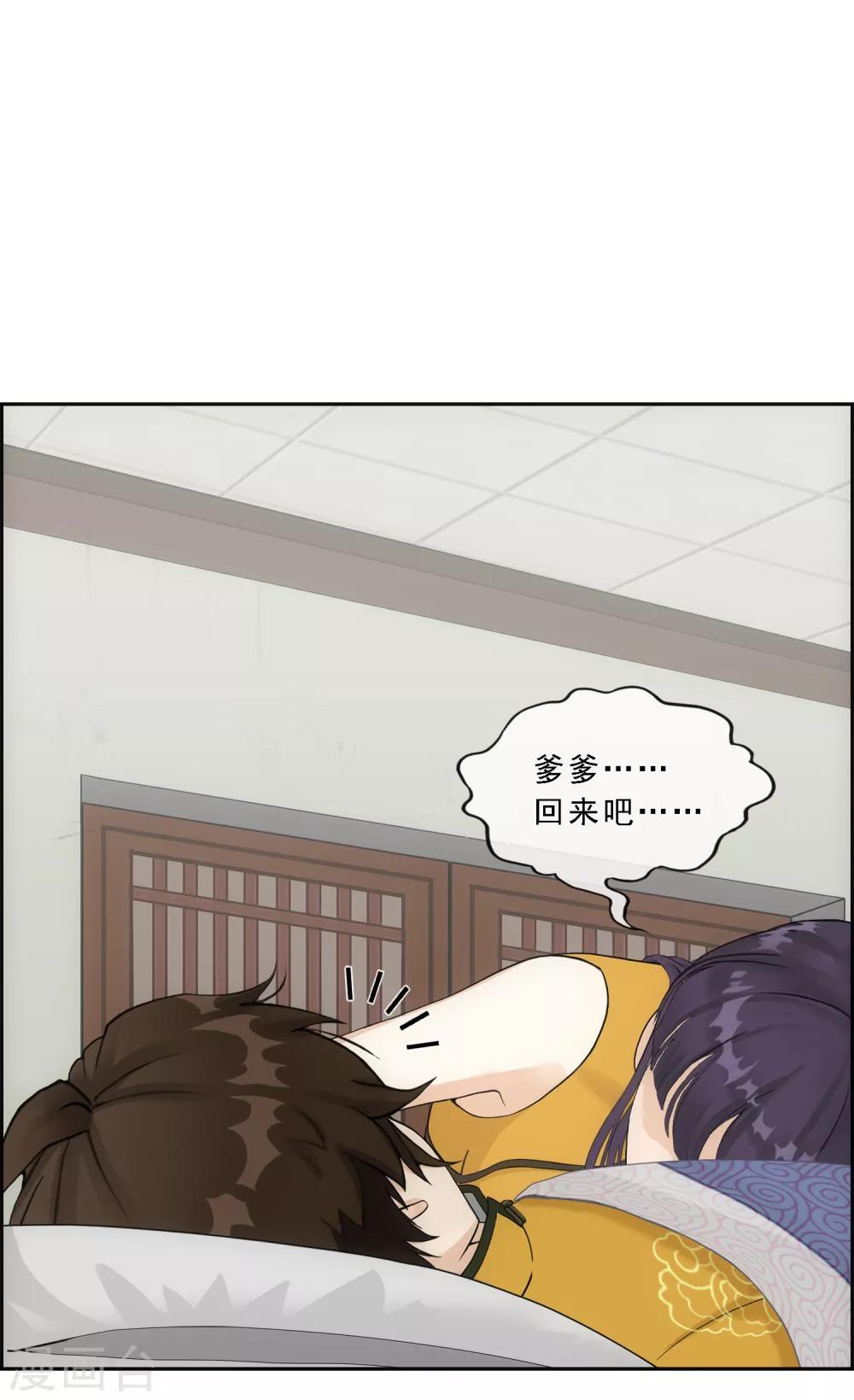 第146话 承诺30