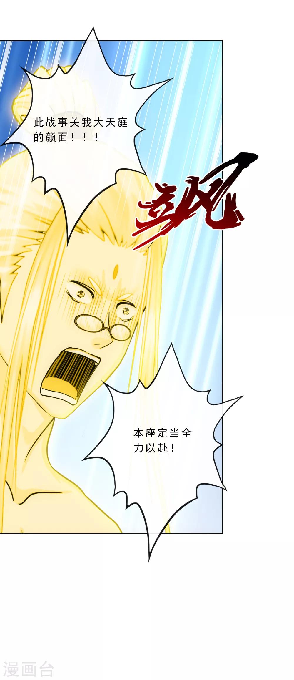 第167话 千魂的尊严15