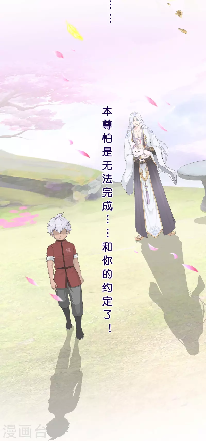 第370话 最後的希望120