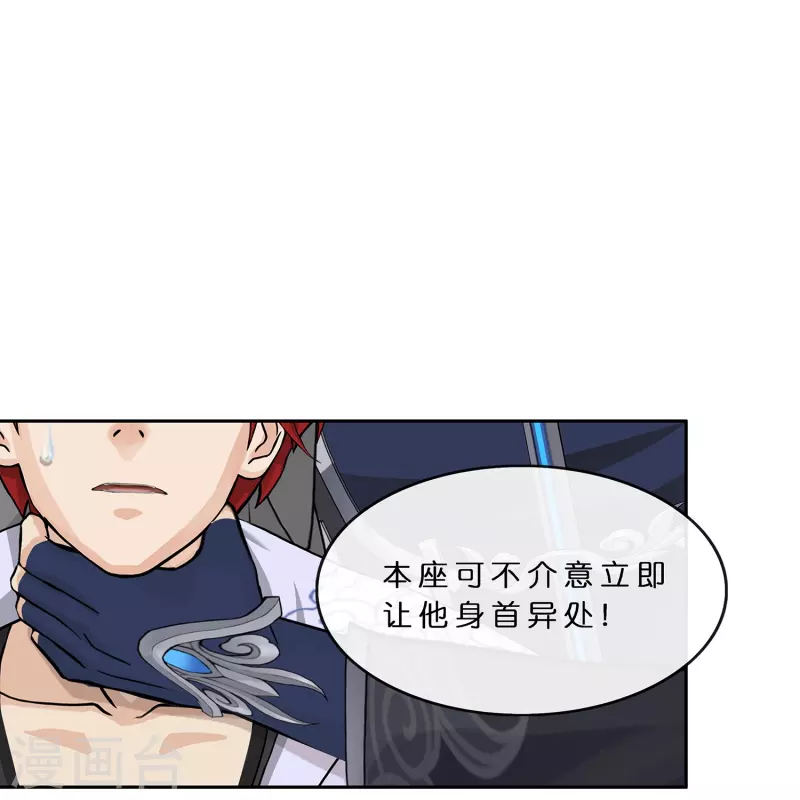第375话 平局136