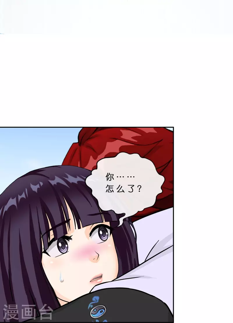 第373话 小天的抉择6