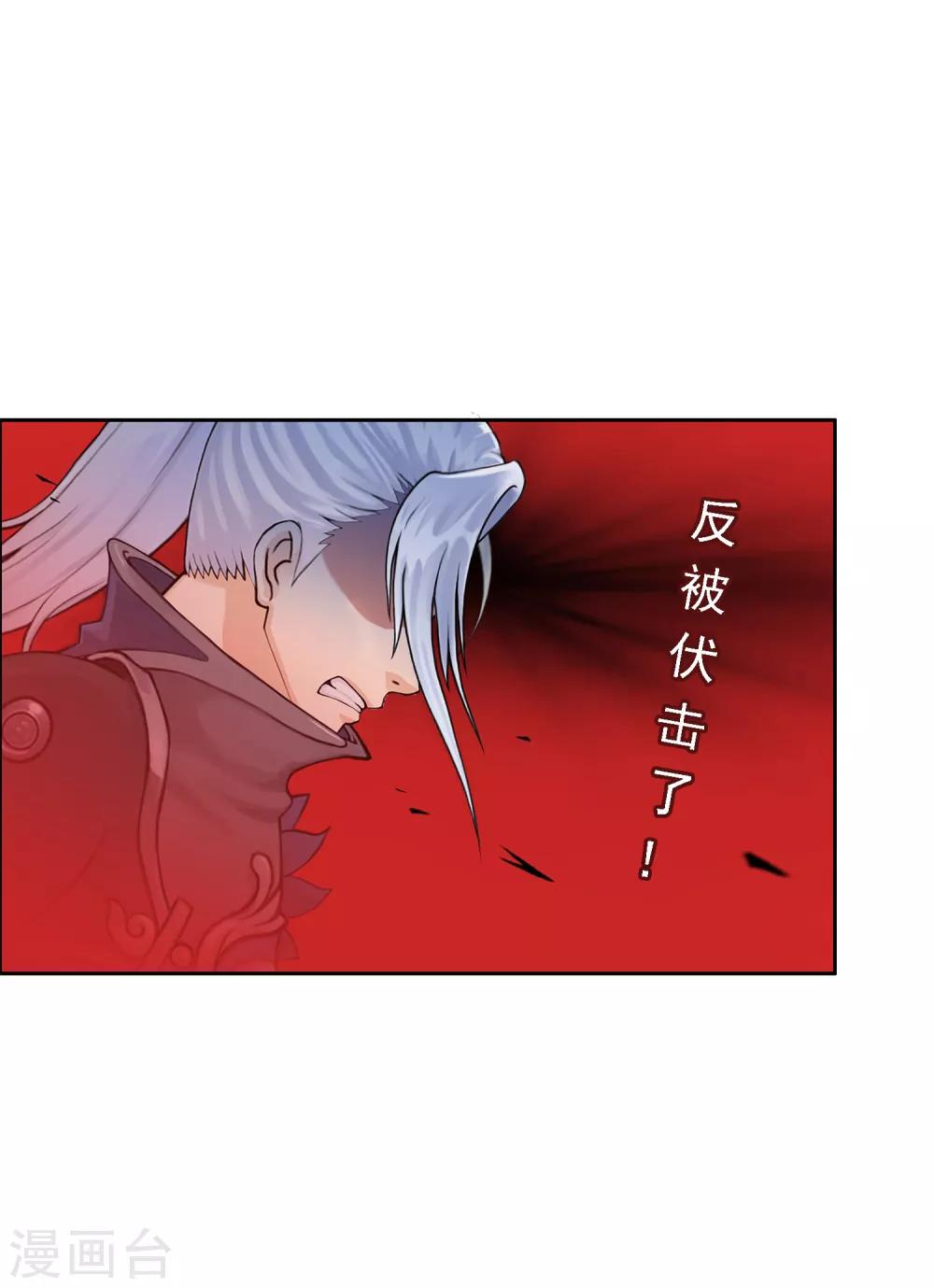 第35话 最後的任性3