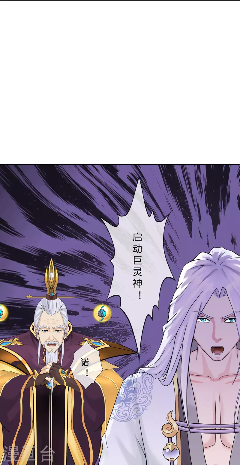 第362话 一切尽在掌握310