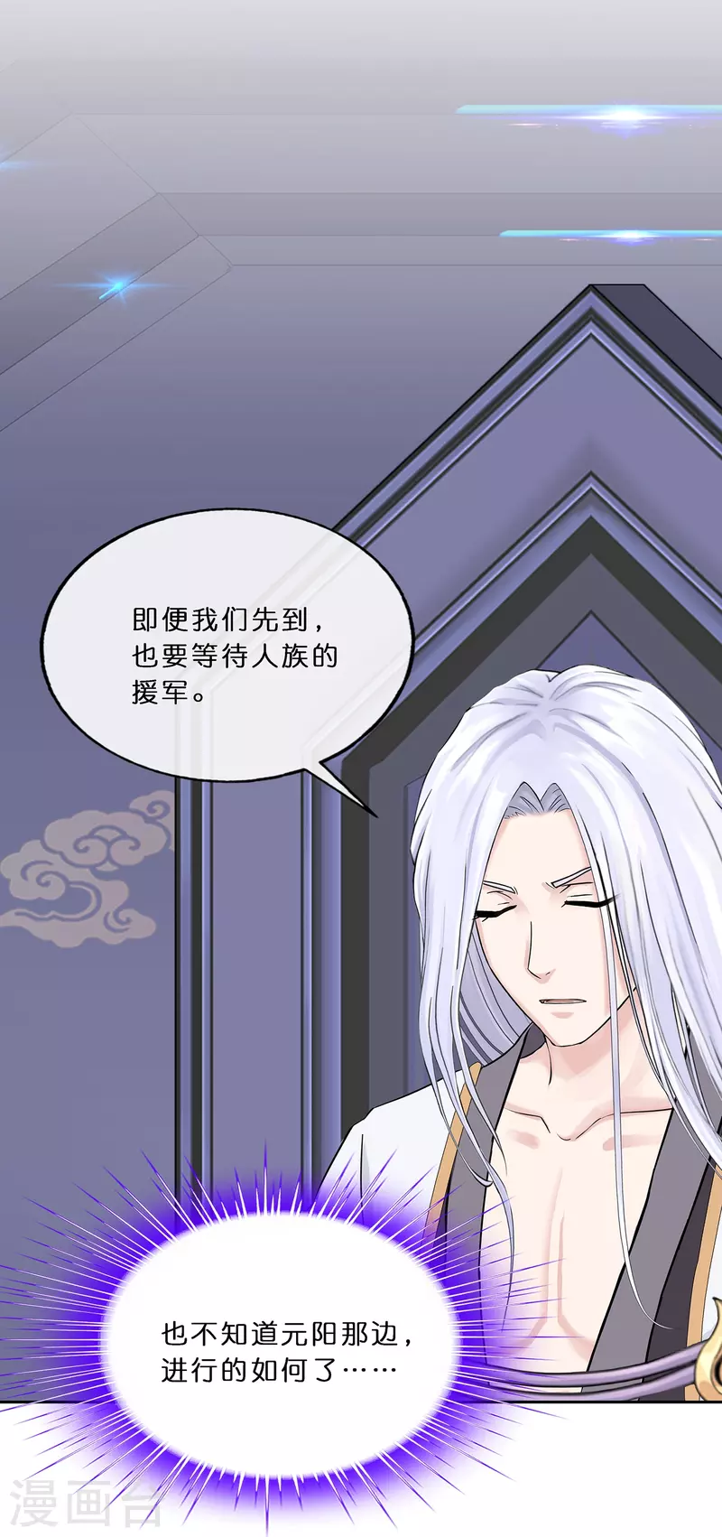 第351话 纠结7