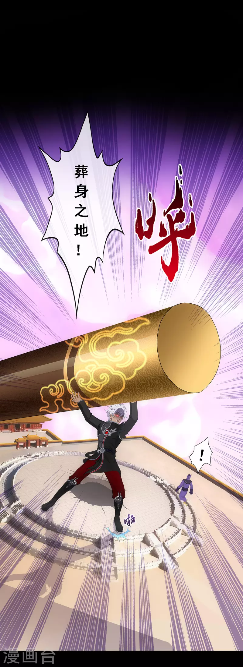 第333话 怒火24