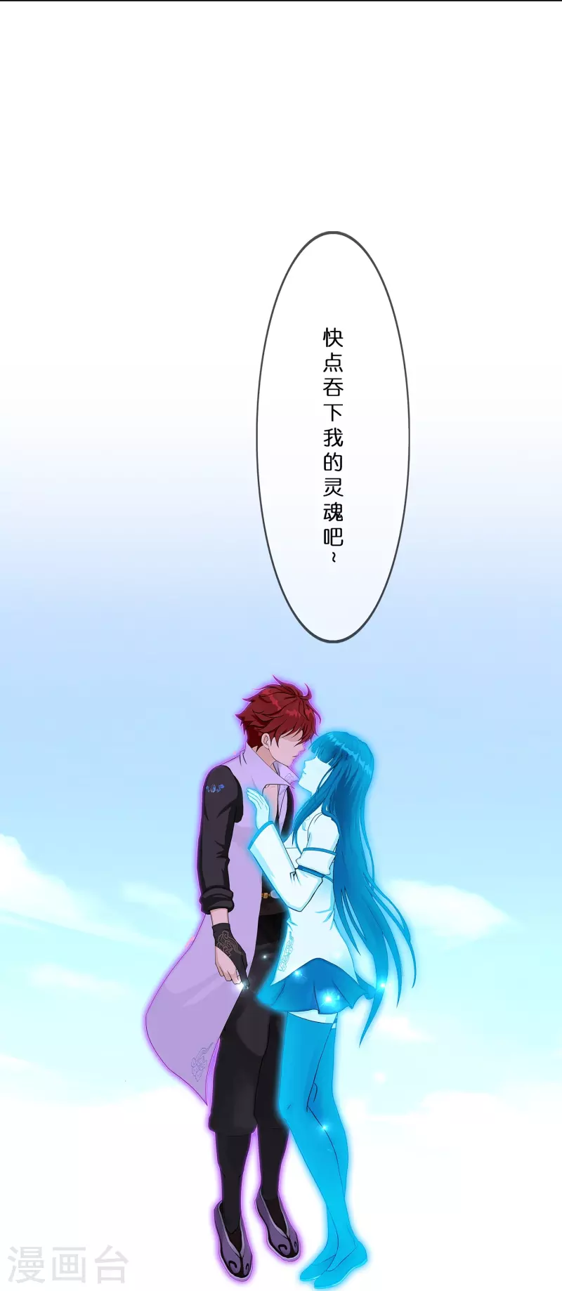第371话 最後的希望219