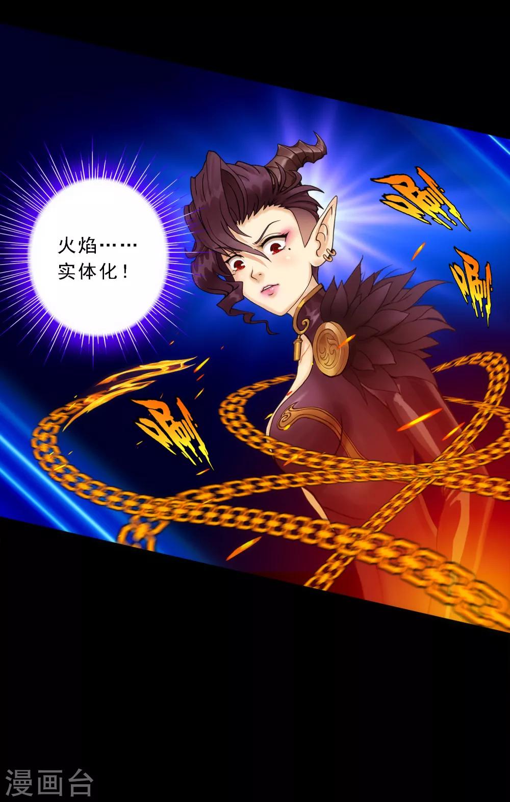 小剧场03 史上最强後宫226