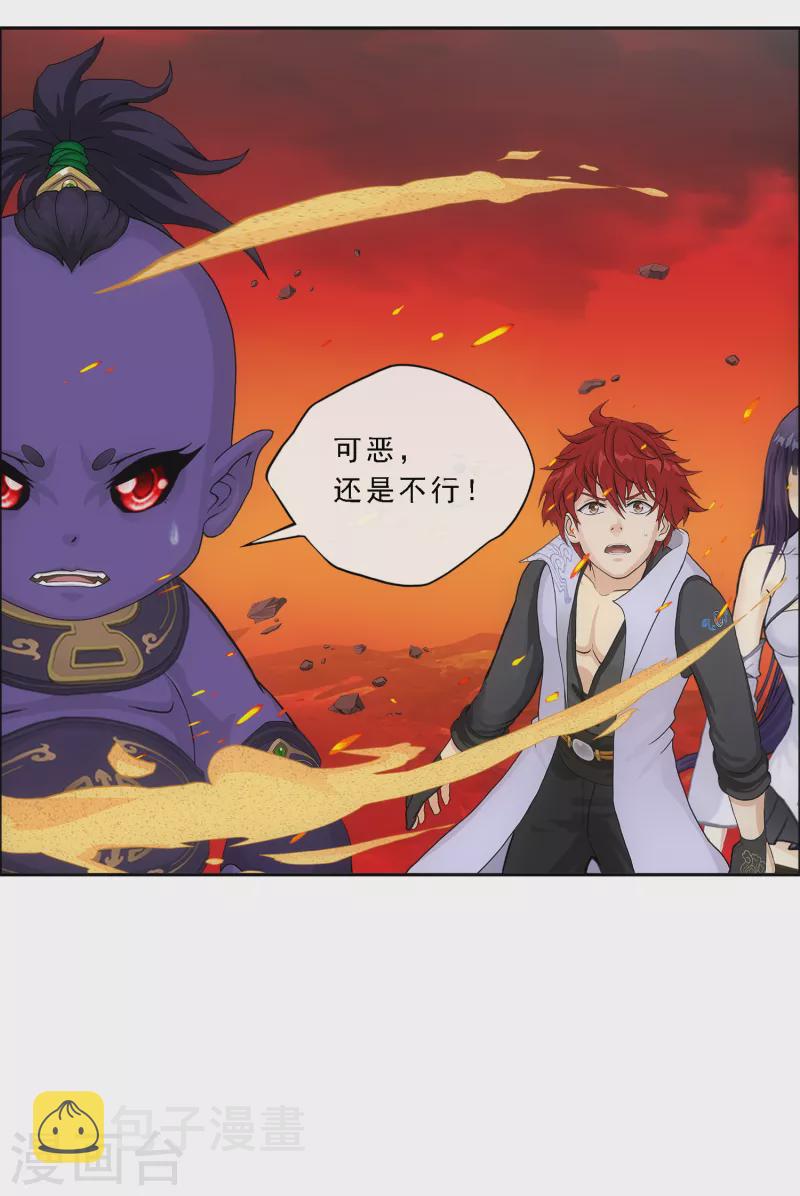第305话 大破金戈阵110