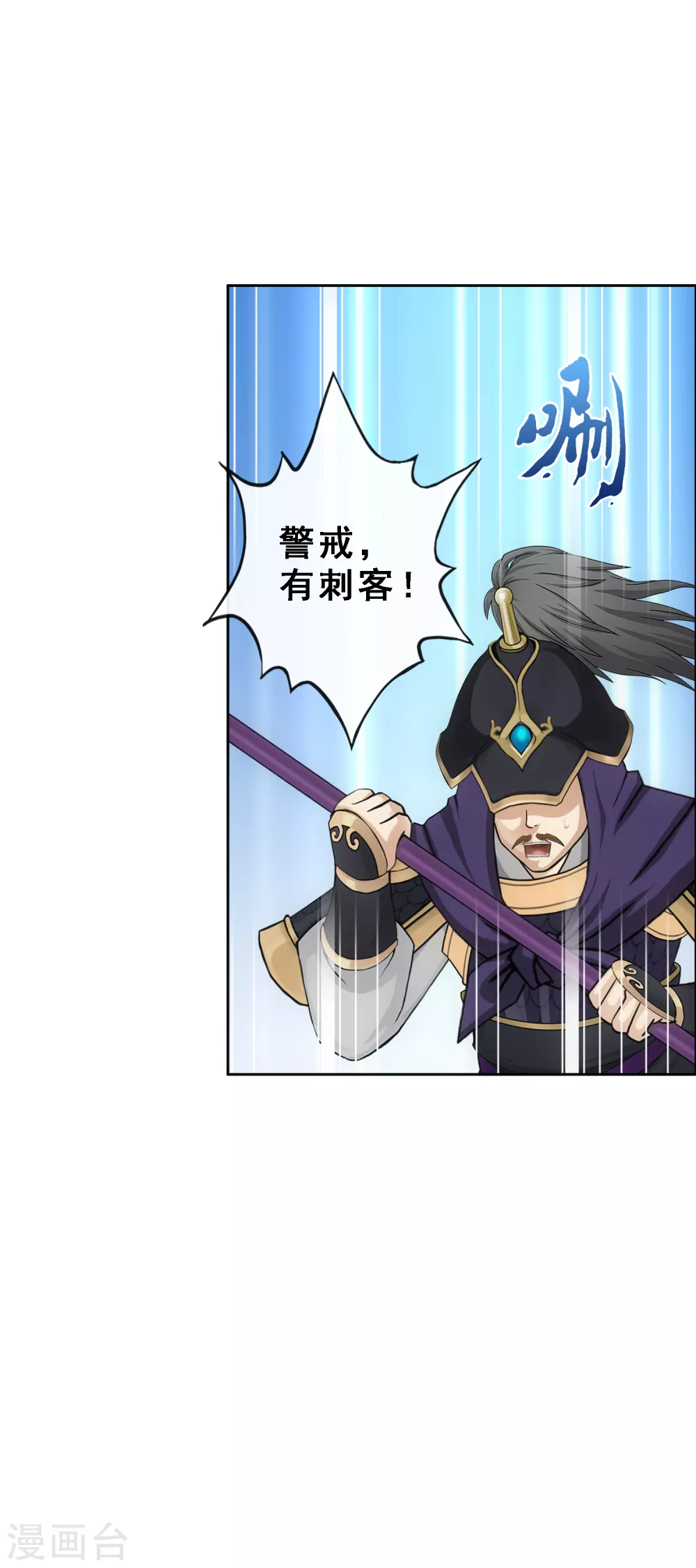 第253话 弹劾216
