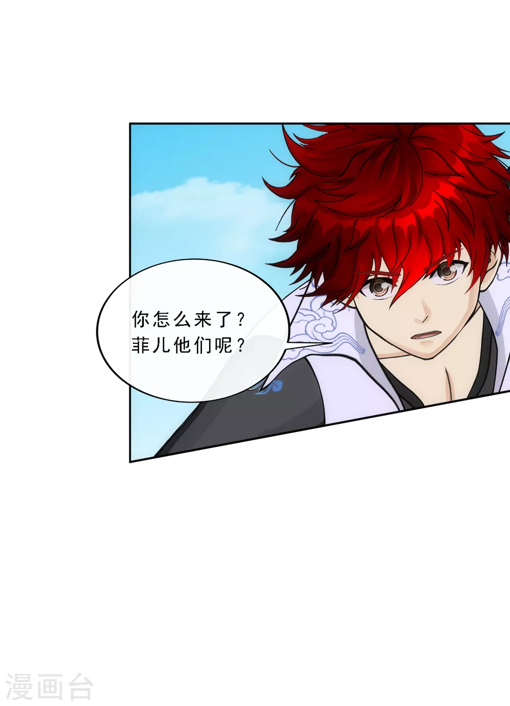 第256话 捉对厮杀14