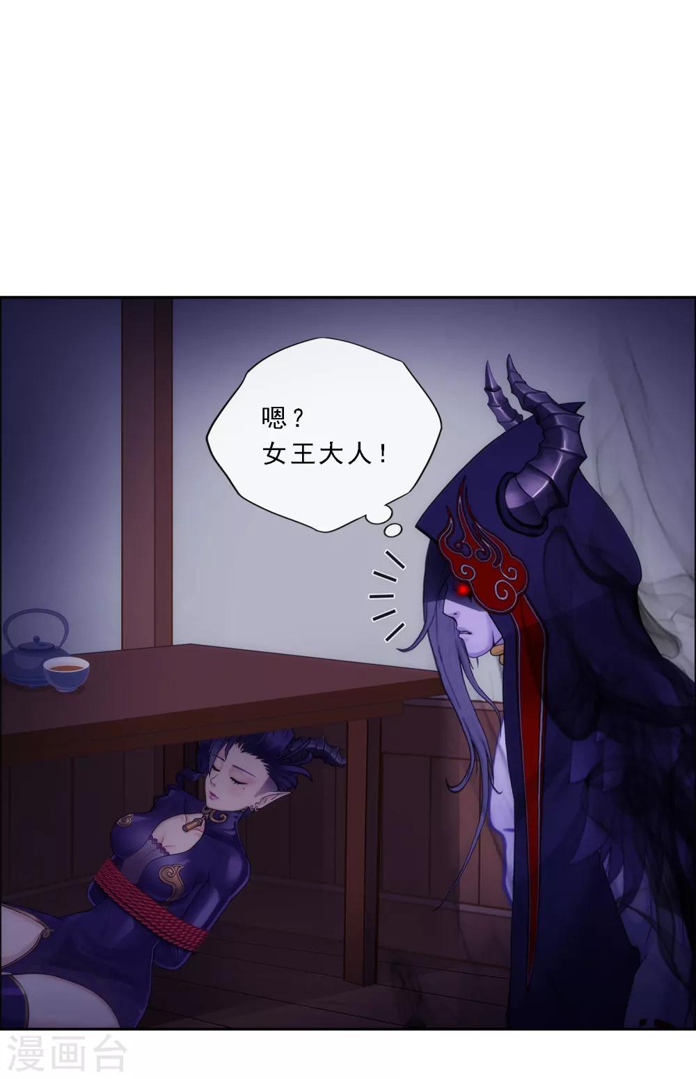 第50话 黑雾39