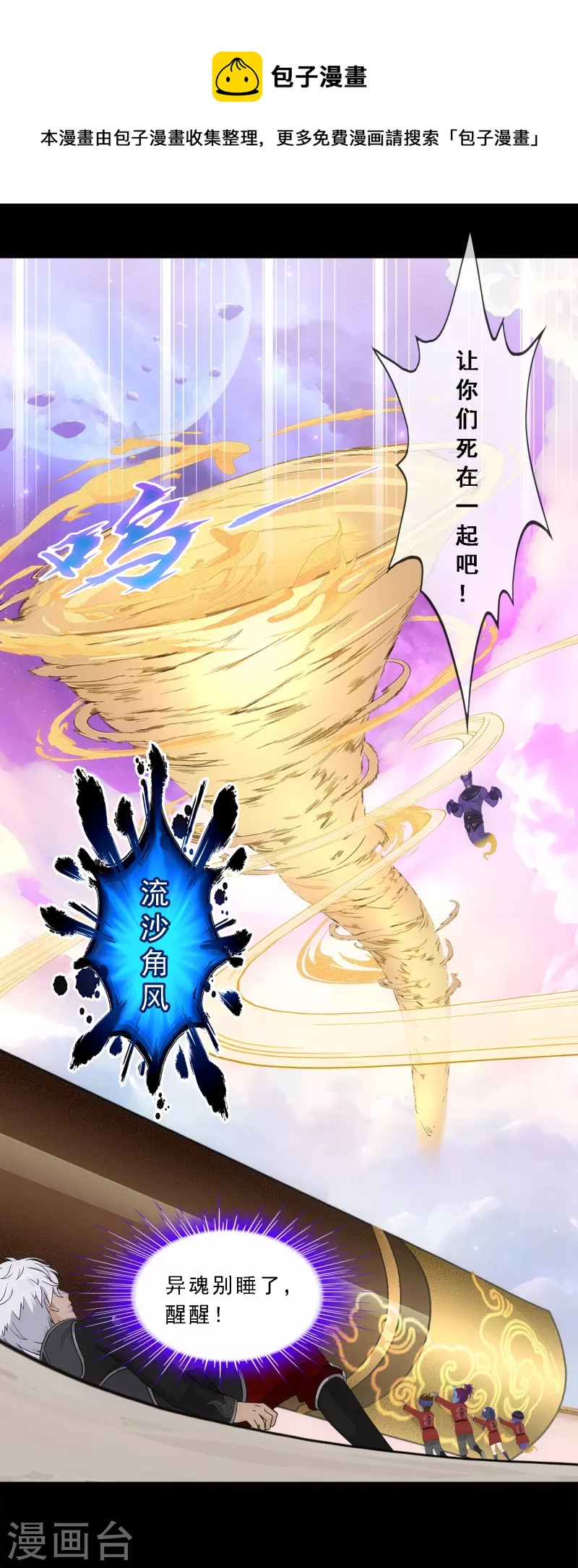 第333话 怒火220