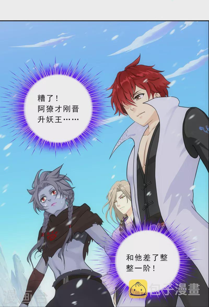第342话 公平的决斗25