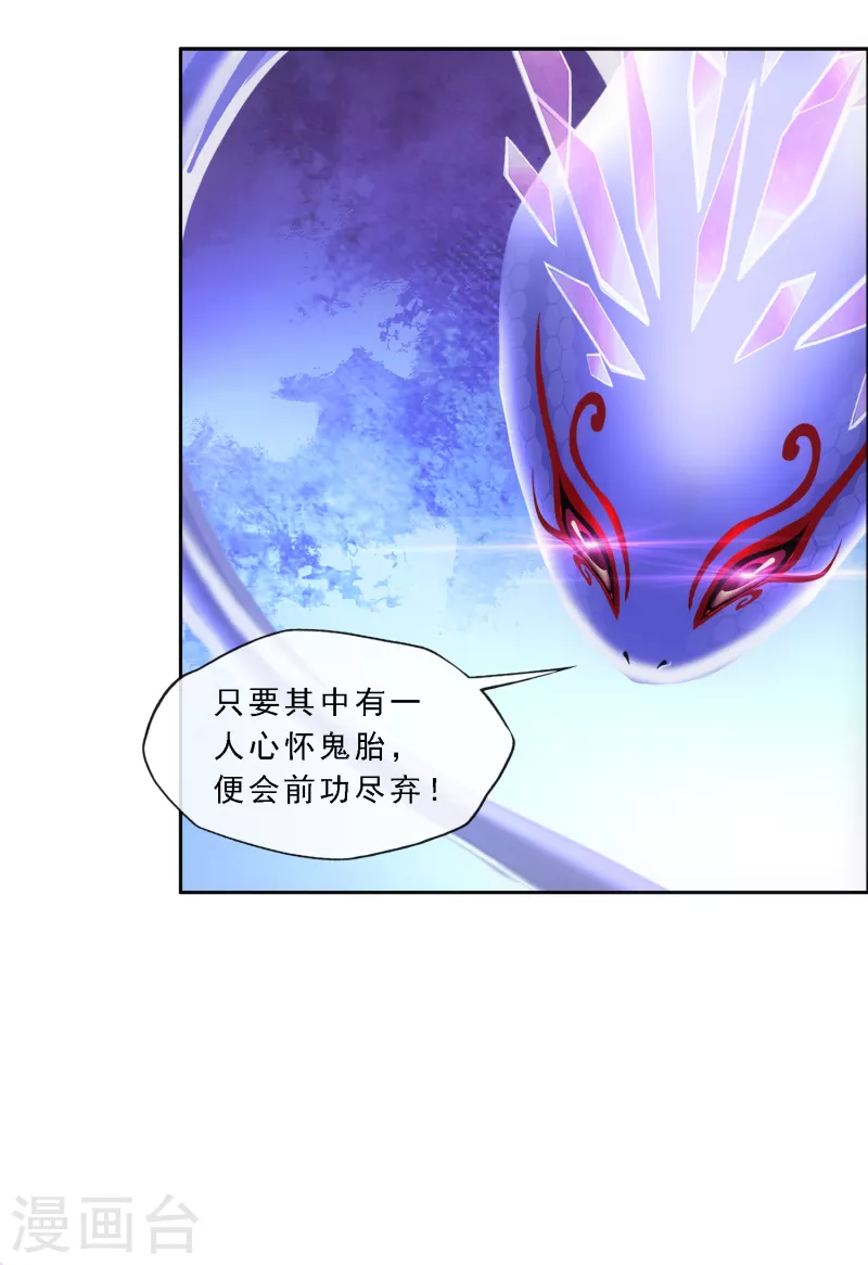 第328话 天蓬126