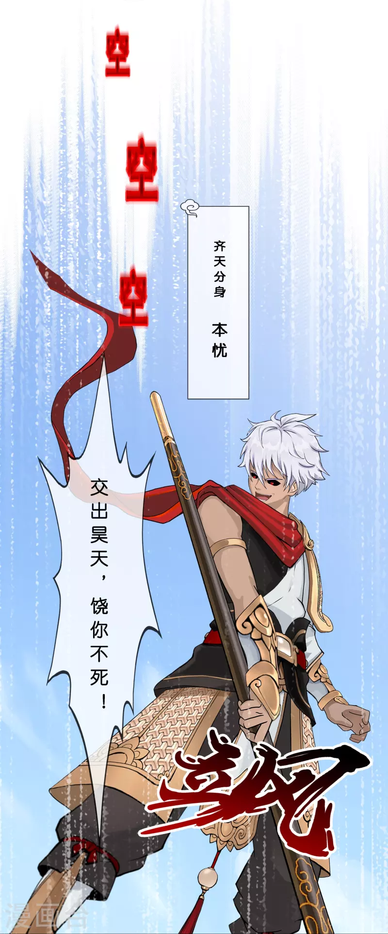 第375话 平局145