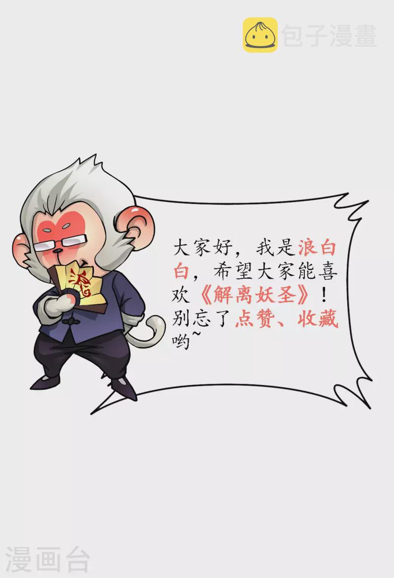 第367话 巅峰之战148