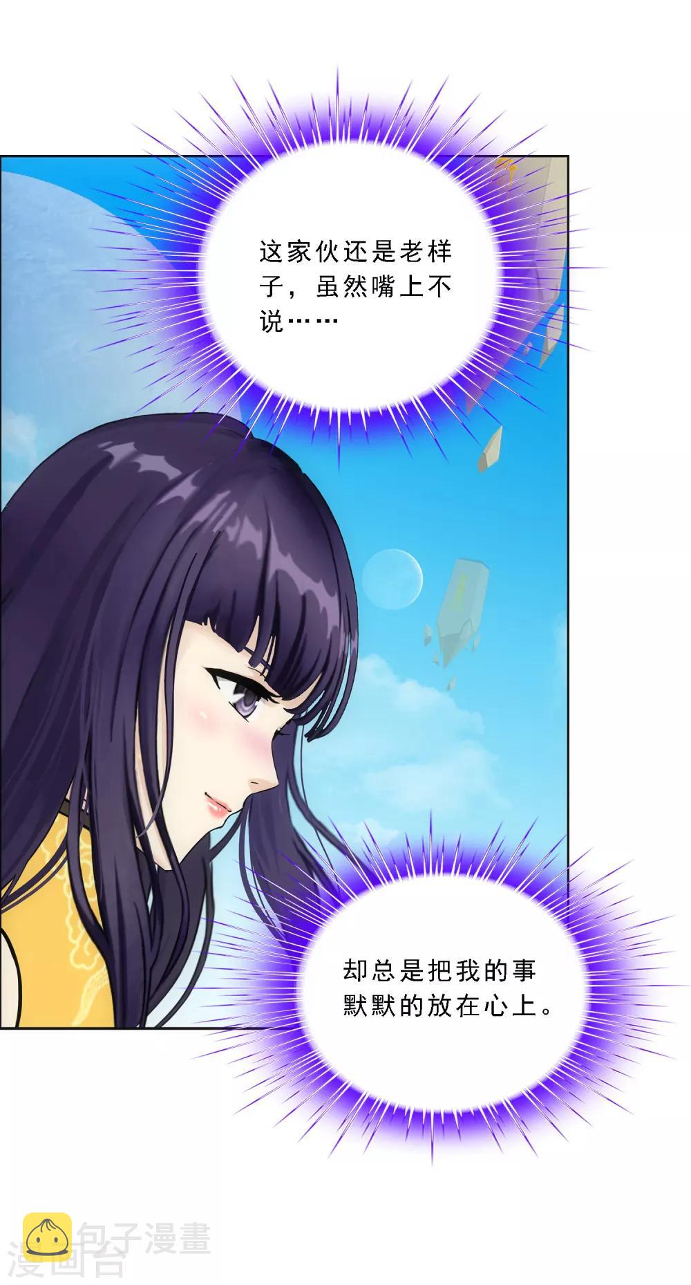 第99话 监宝19
