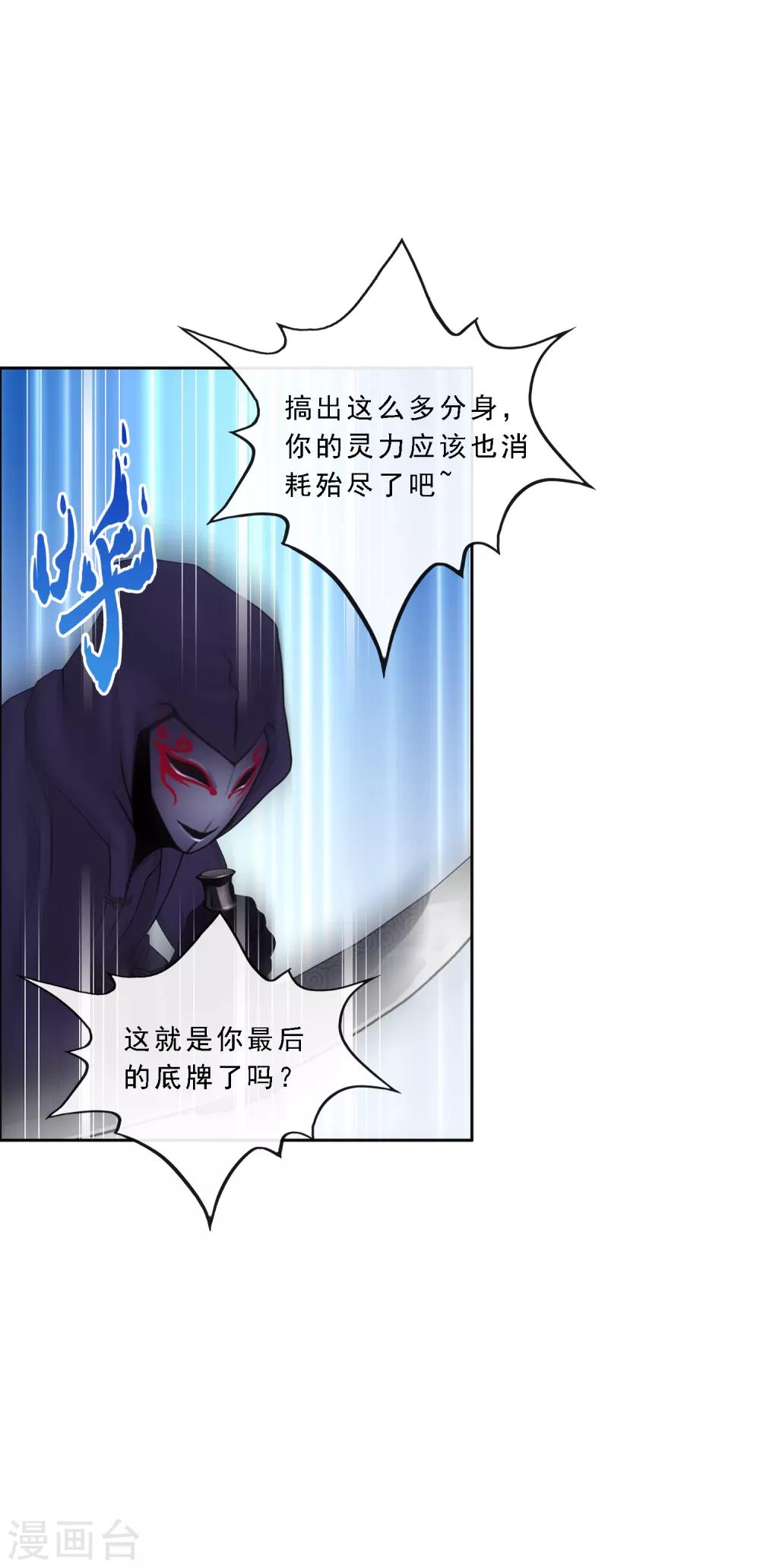 第193话 伏击227