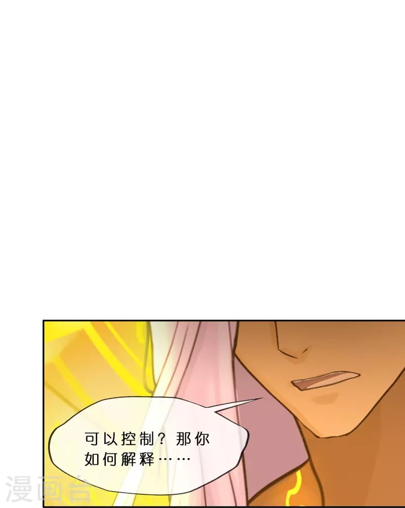第368话 巅峰之战223