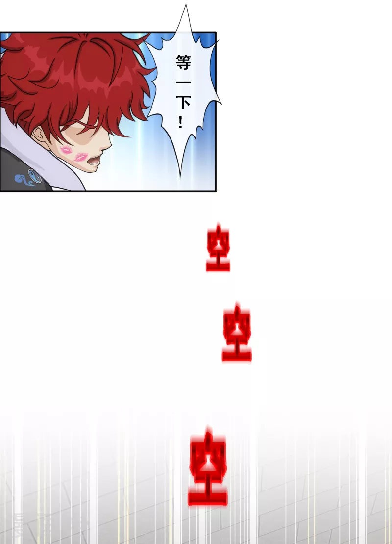 第312话 大事件16