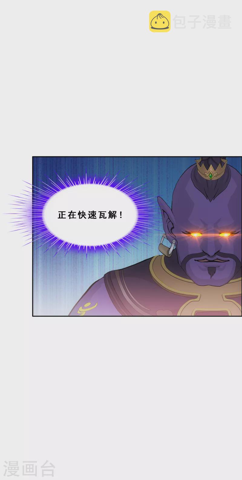 第323话 重见天日3