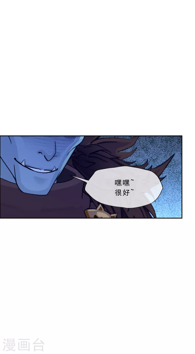 第338话 救星到136