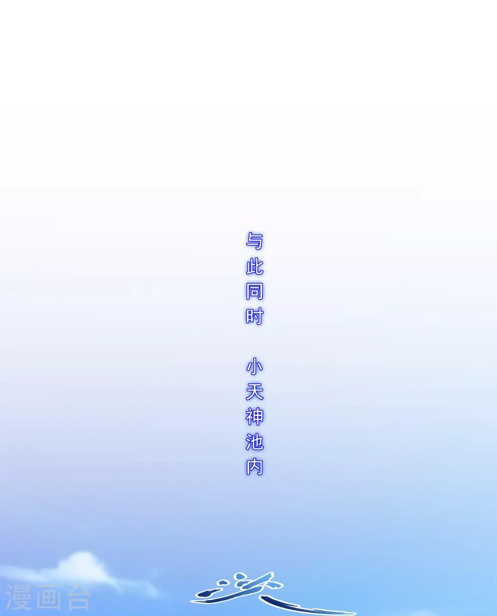 第241话 俺的地盘俺做主13