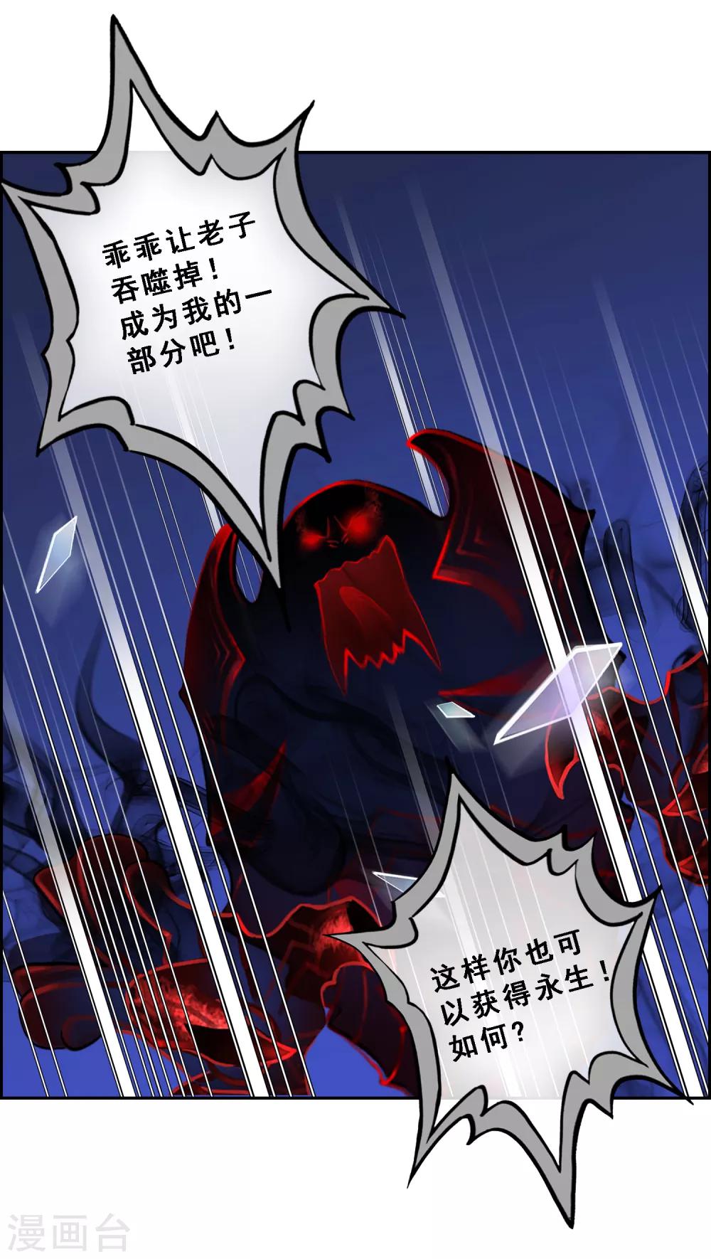 第10话 开战！4