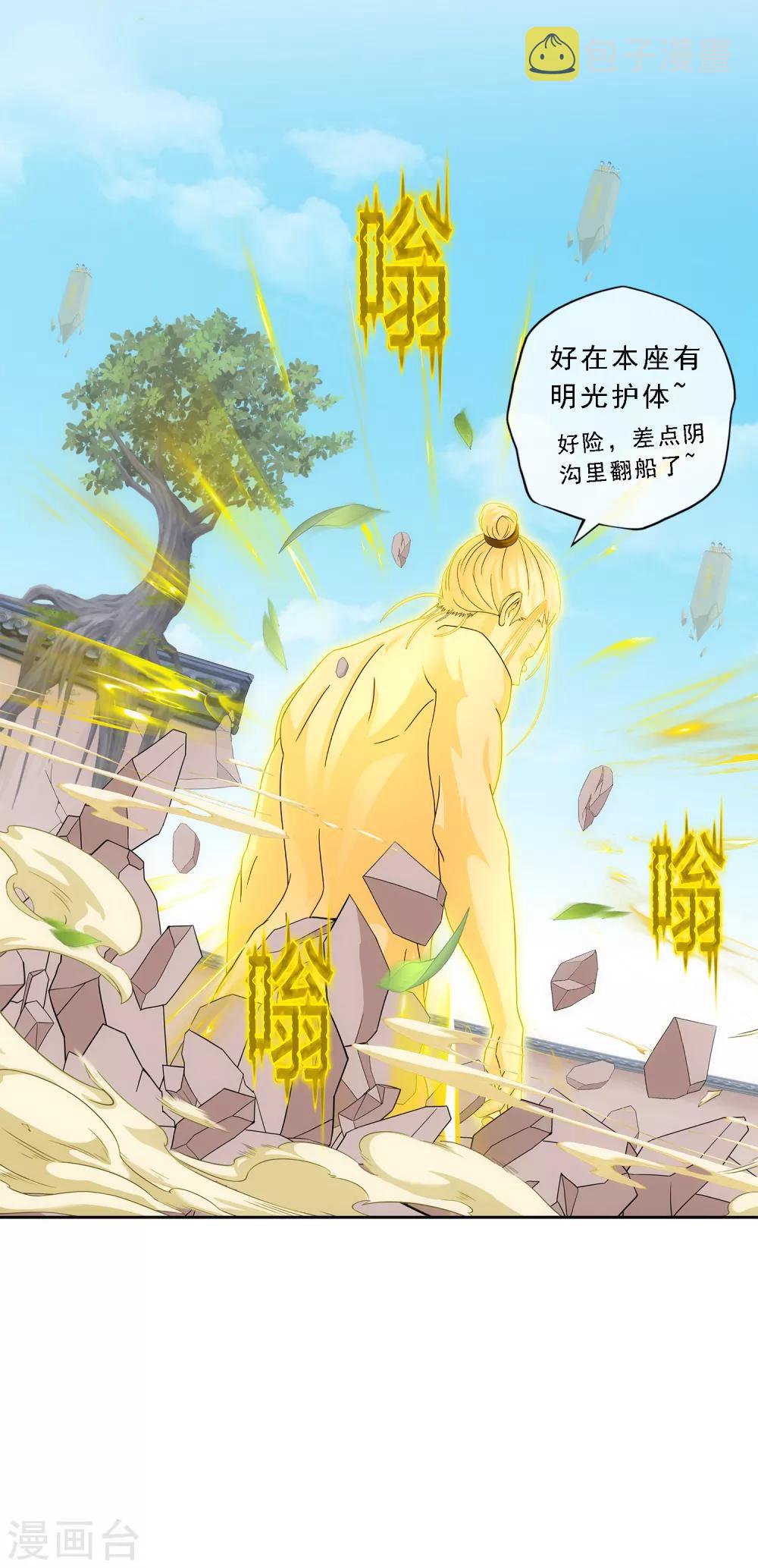 第165话 智将2