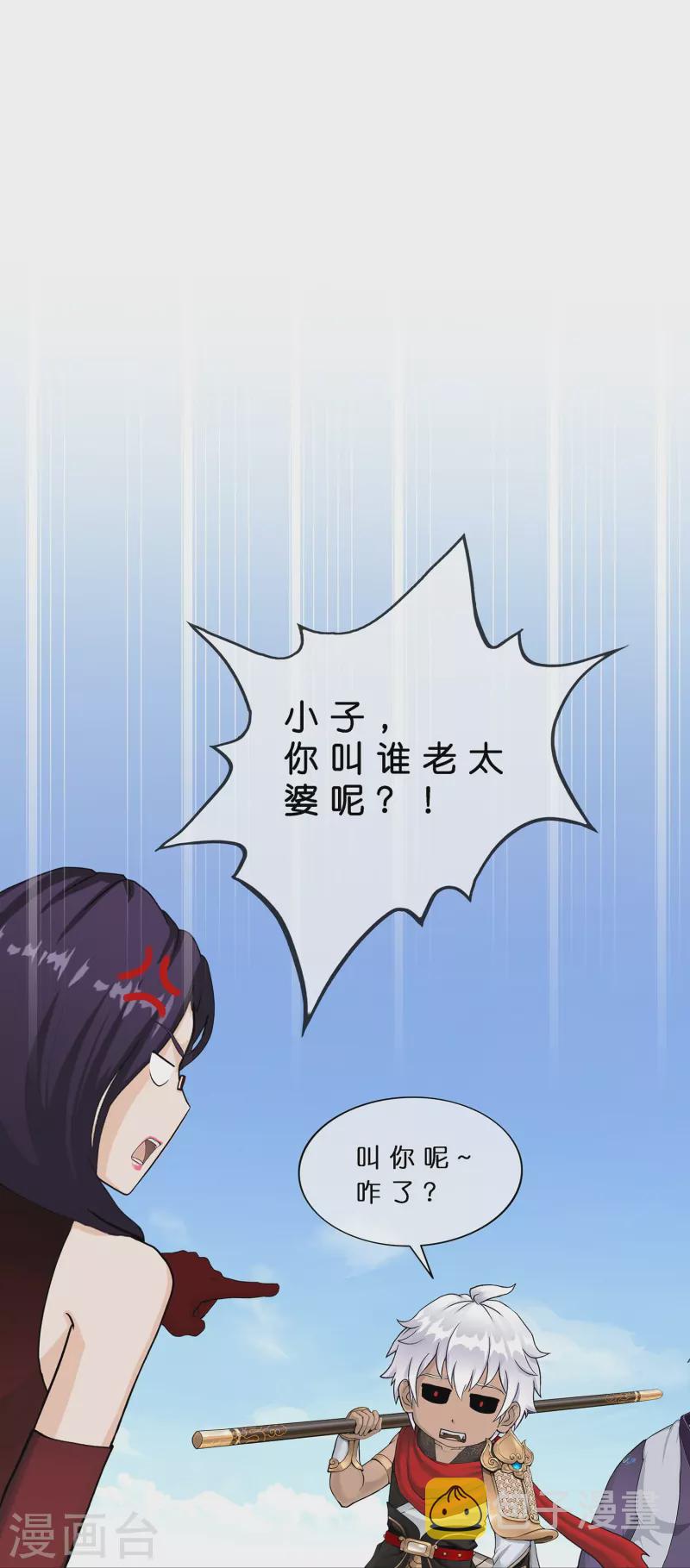 第377话 平局322