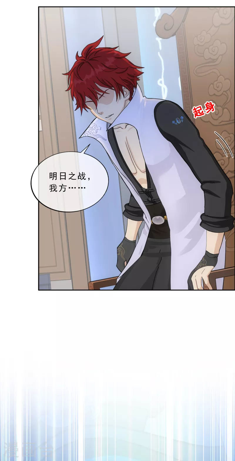 第282话 一切尽在掌握37