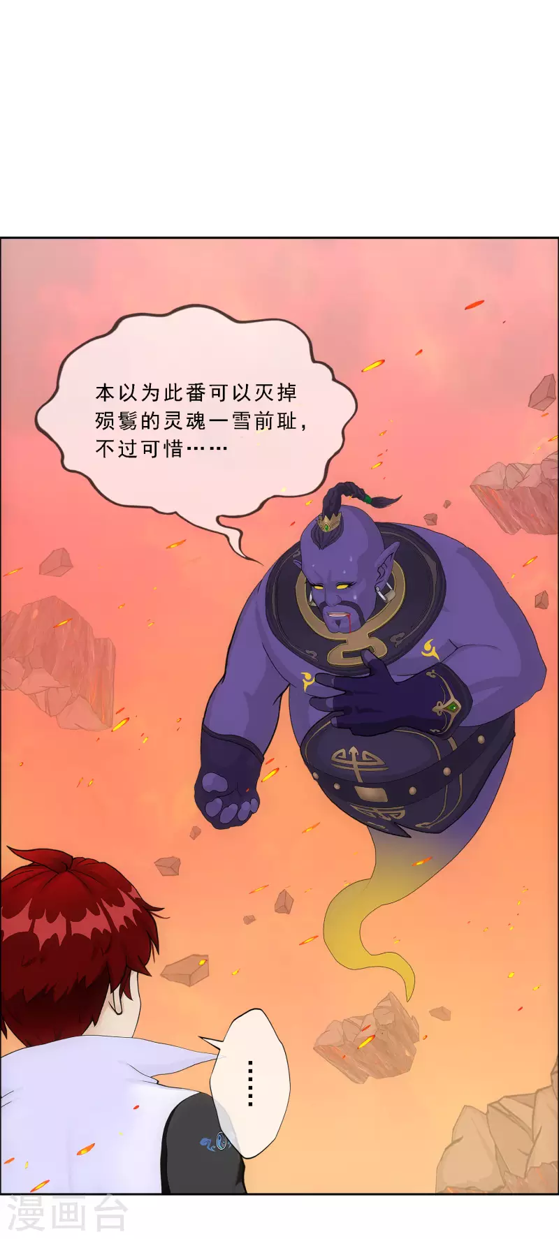 第325话 反覆无常222