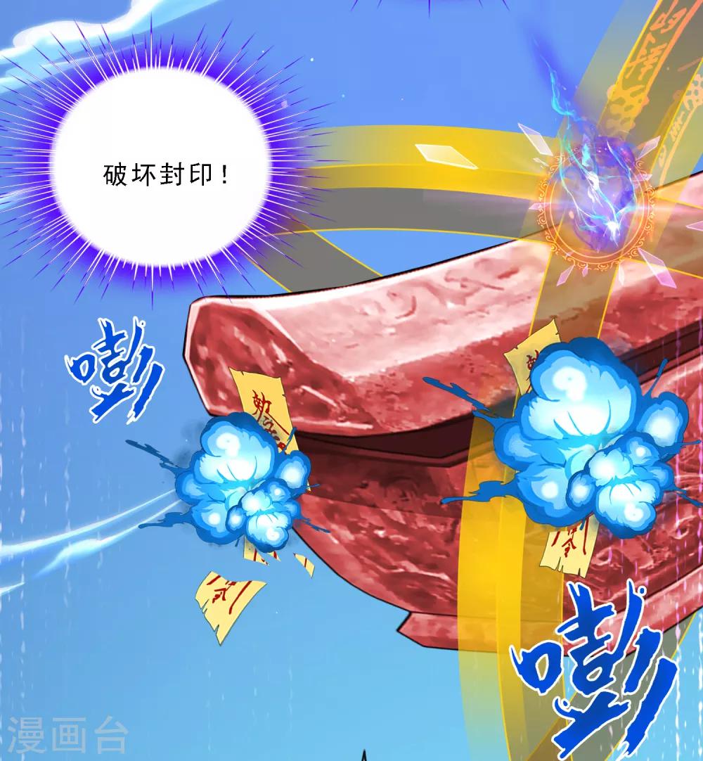 第79话 战衣55