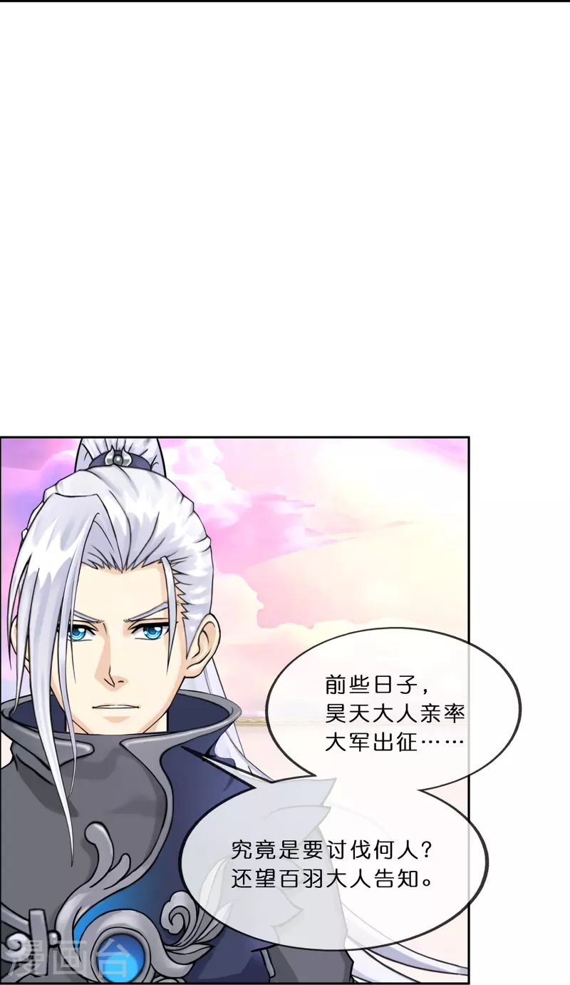 第370话 最後的希望132