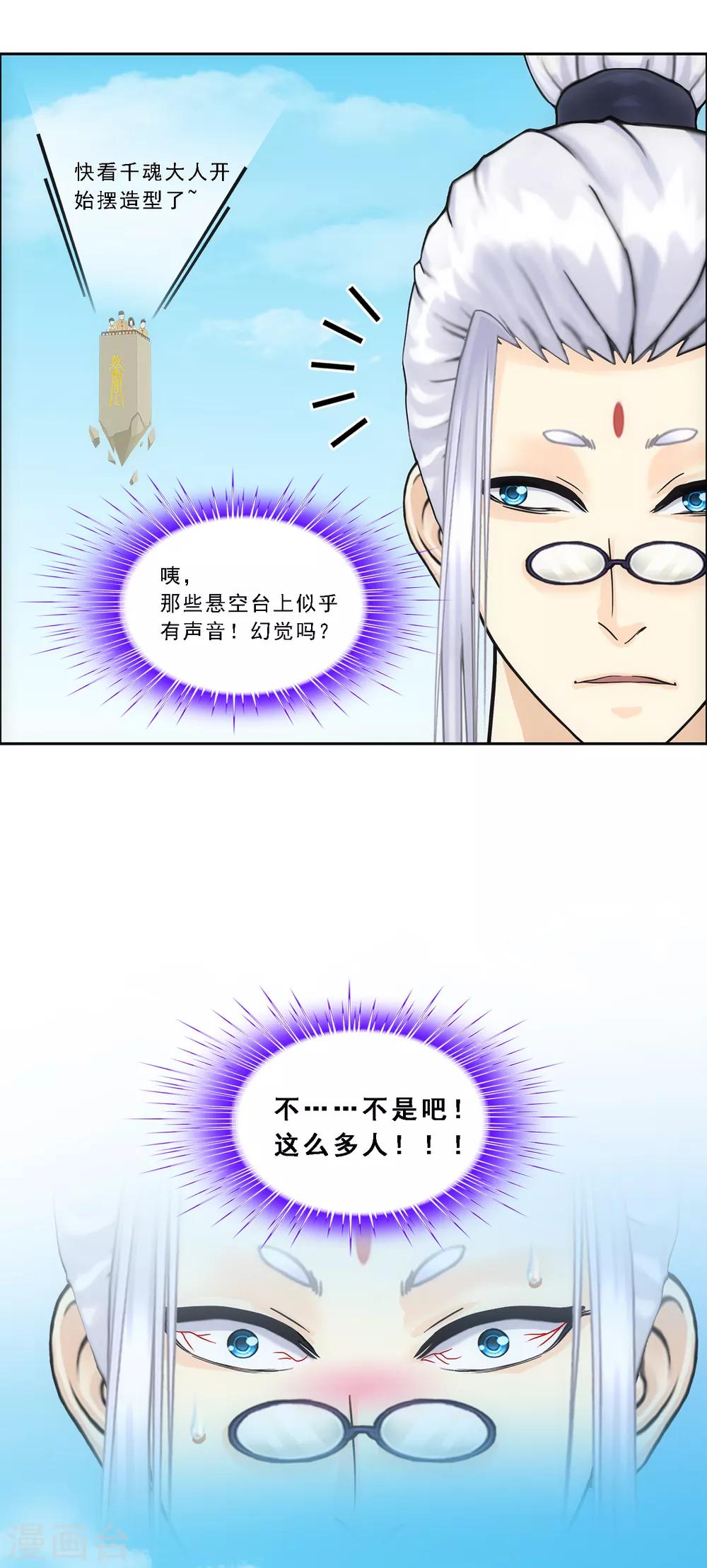 第162话 帮手221