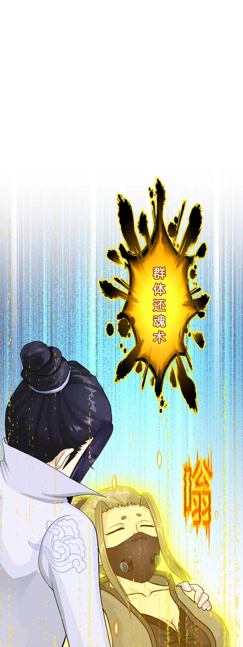 第374话 最好的结果19