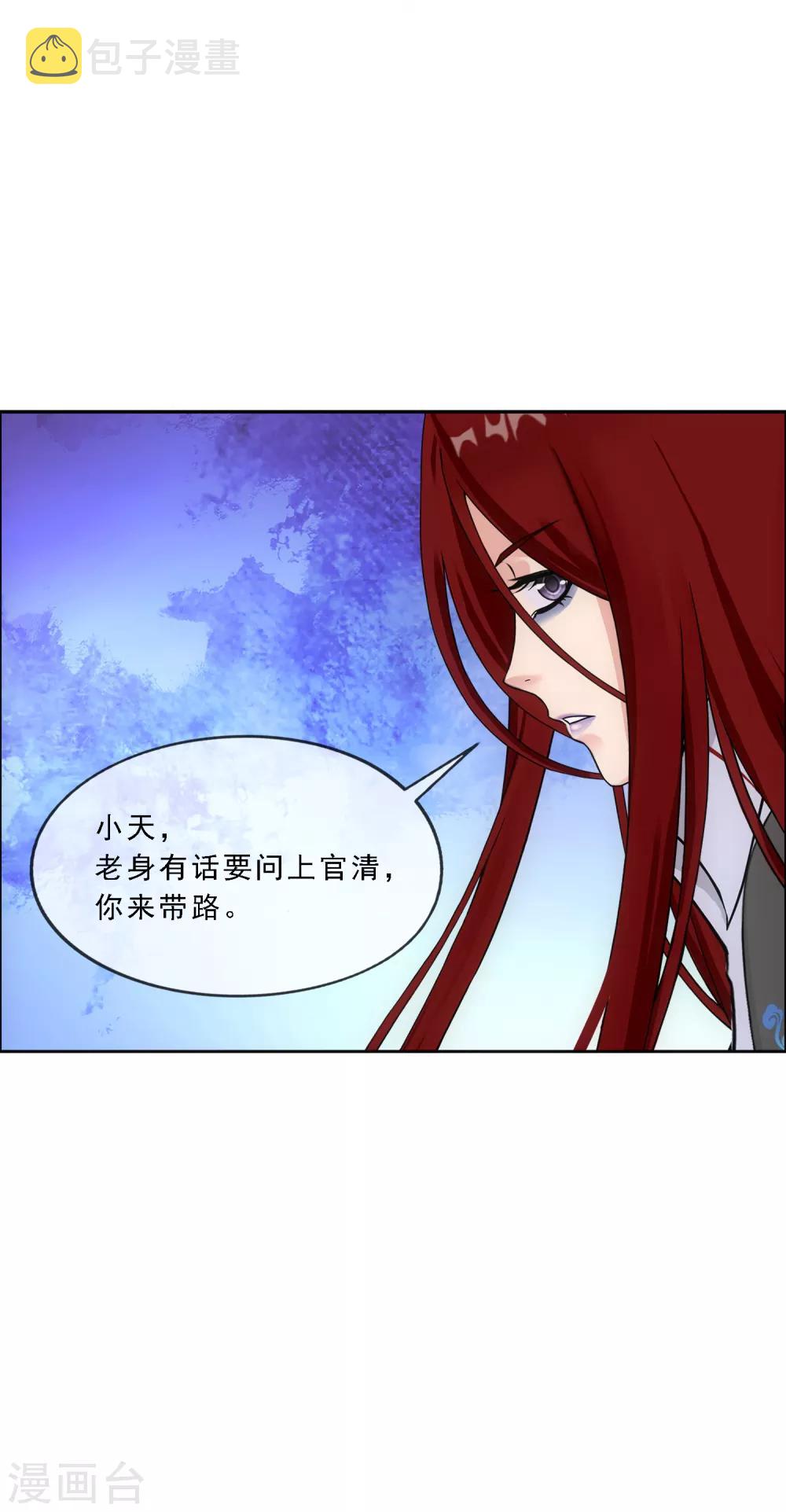 第150话 巾帼不让须眉121