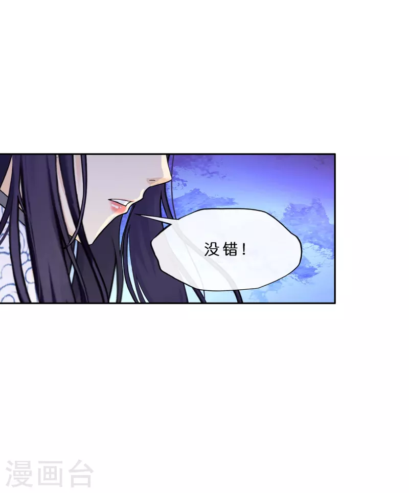 第384话 无处可逃231
