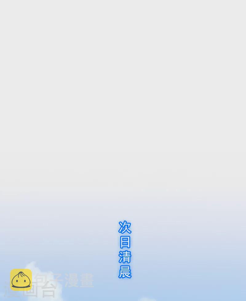 第301话 鬼婴沙陀11