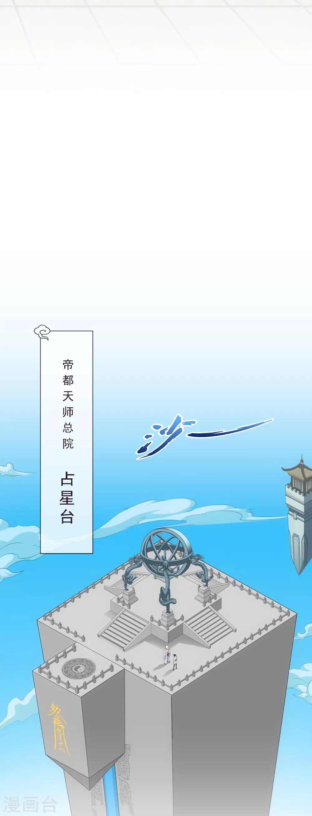 第179话 年少轻狂5