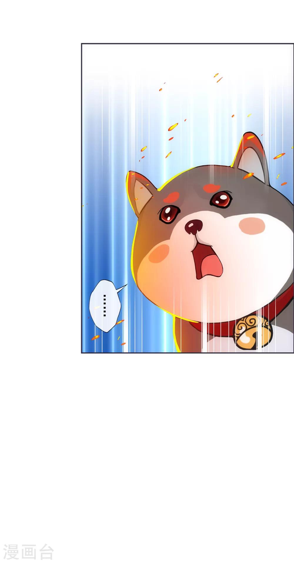 第233话 梦醒时分28