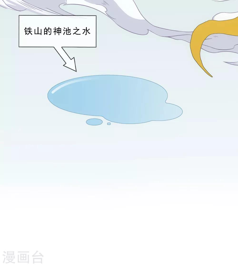第198话 木秀於林4