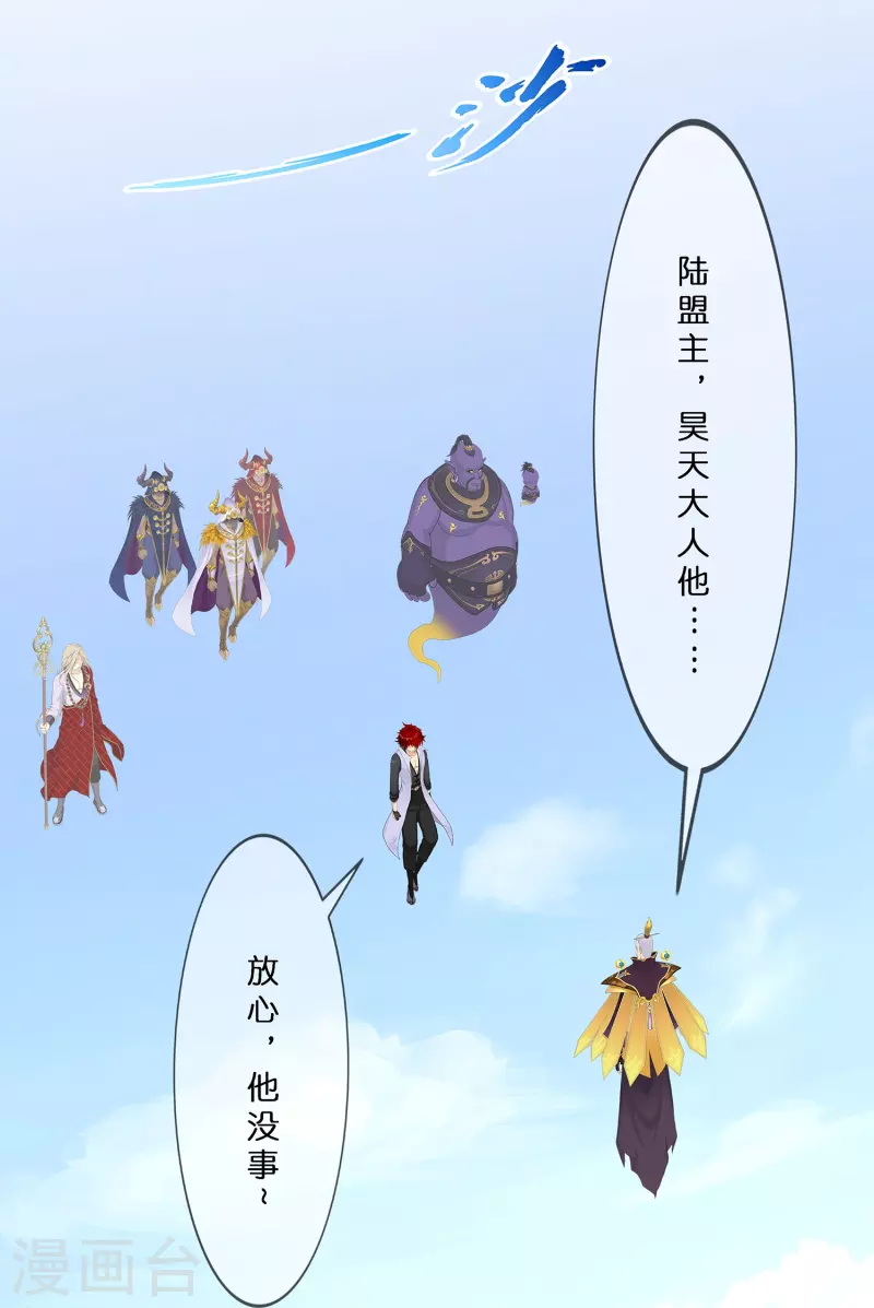 第375话 平局110